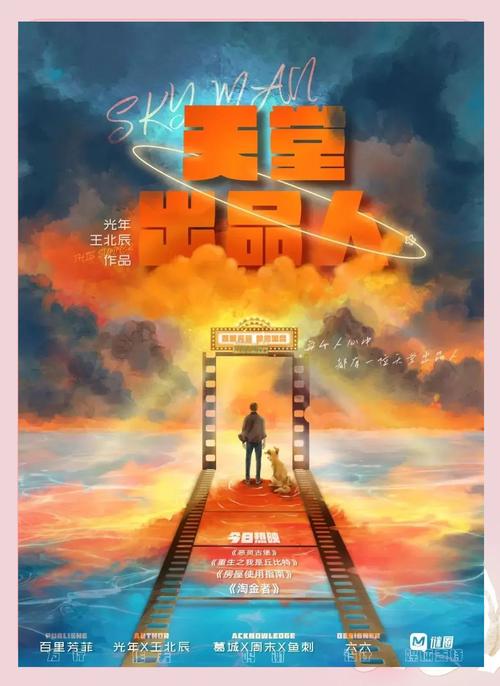电影网免费电影天堂,电影天堂官方手机下载安装