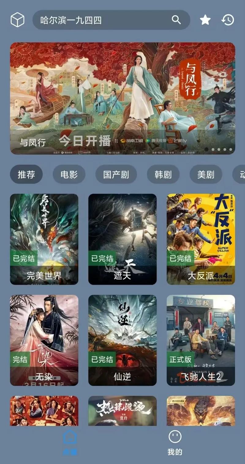 免费高清在线观看的网站,免费高清在线观看的网站