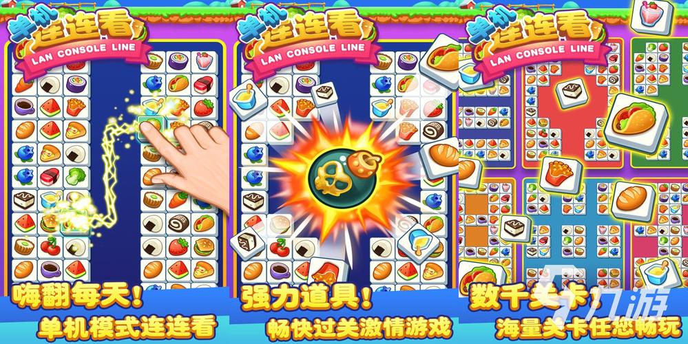 2008年的网络游戏,2008年的网络游戏有哪些