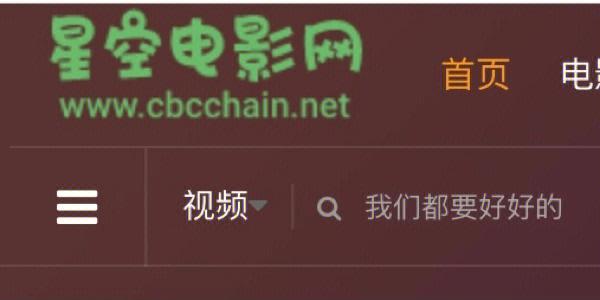 免费最新域名电影,免费最新域名电影网站