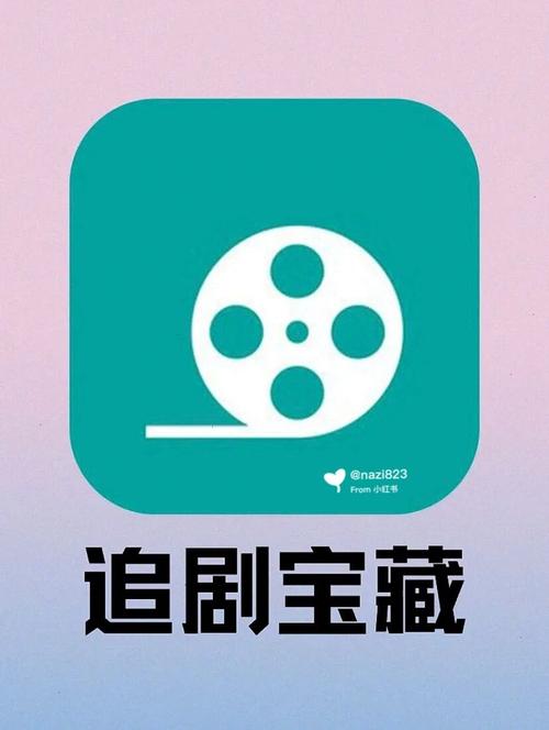 永久免费追剧不收费的软件app,最全的免费追剧app不用会