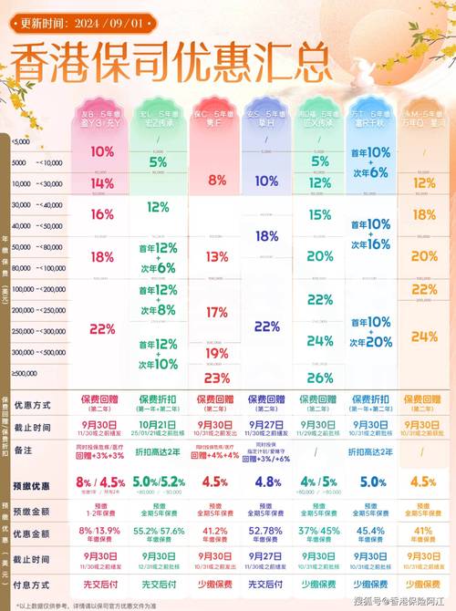 新闻中心 第20页