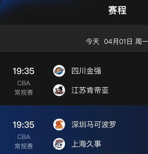 体育体育赛事直播,体育赛事直播体育比赛直播