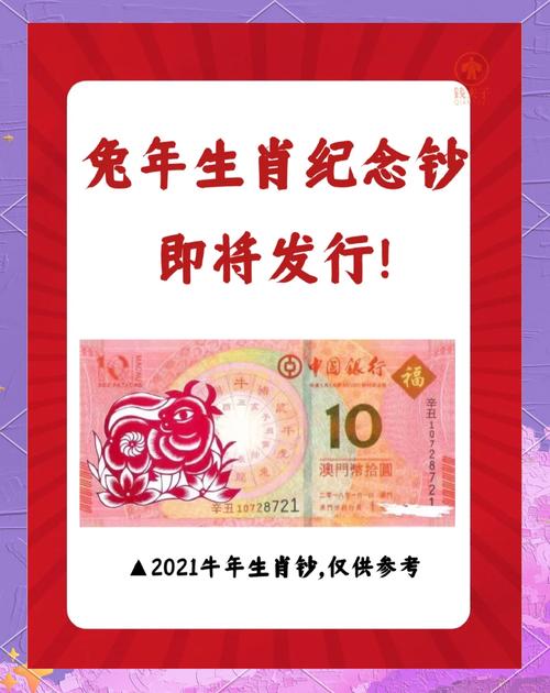 2023年澳门资料赤兔版,澳门2o20年另版资料
