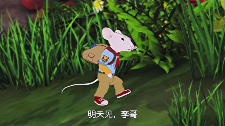精灵鼠小弟3动画片,精灵鼠小弟3动画片免费观看