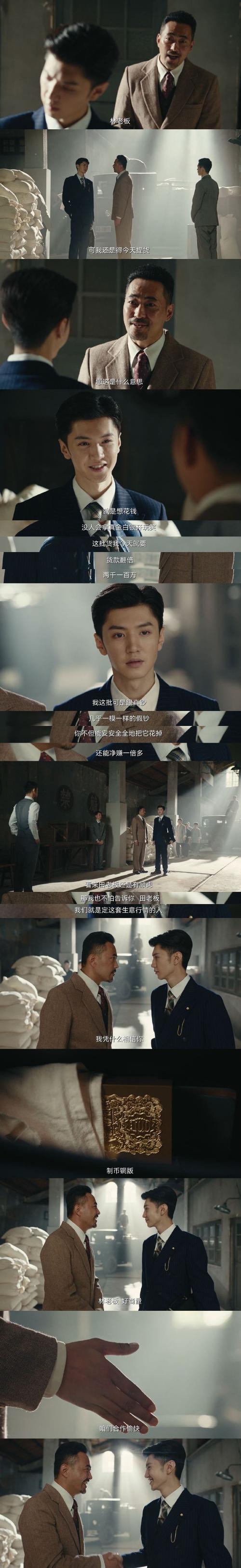 电视剧黑夜与黎明免费播放,电视剧黑夜与黎明免费播放全集