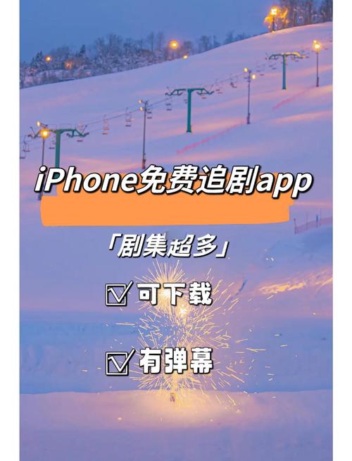 不用会员可追剧的软件免费,不用会员可追剧的软件免费下载