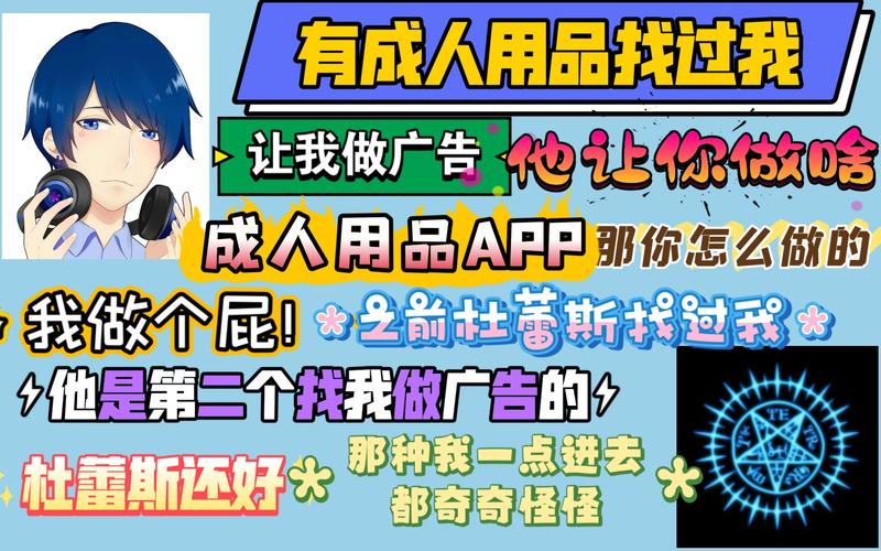 成人用品在线购买,成人用品在线购买app