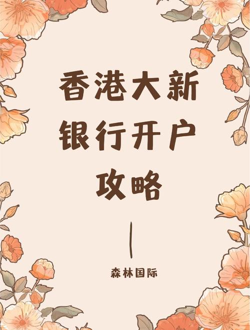 三期必开一期必出一期香港持码优势,三期必开一期必出一期香港持码优势澳门