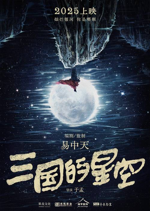 星空影视影院,星空影视影院大全