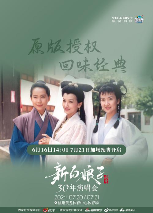 解决方案 第4页