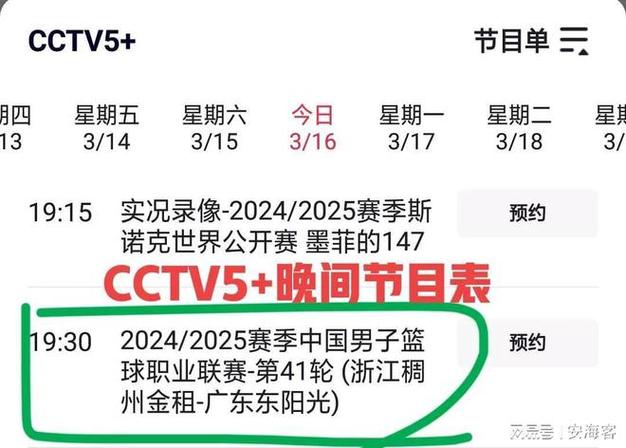 解决方案 第2页