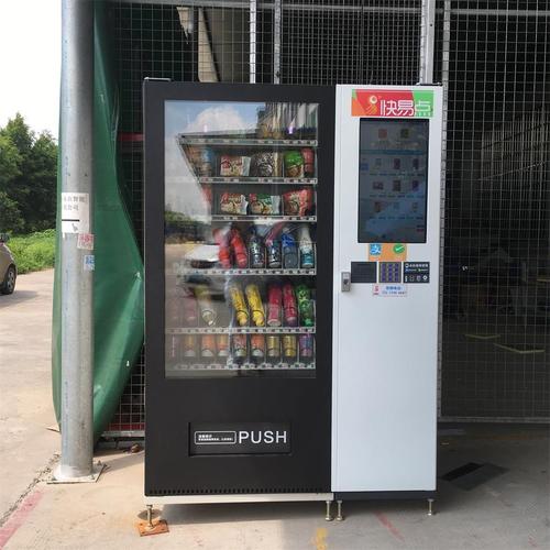 成人用品24小时无人售货机多少钱,成人用品24小时无人售货机多少钱一台