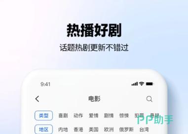 产品中心 第79页