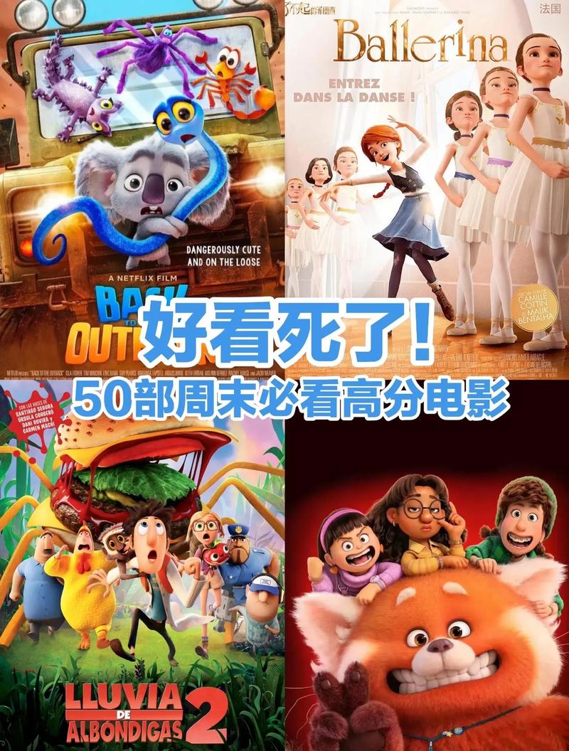 超催泪的电影排行榜,超催泪的电影排行榜前十名