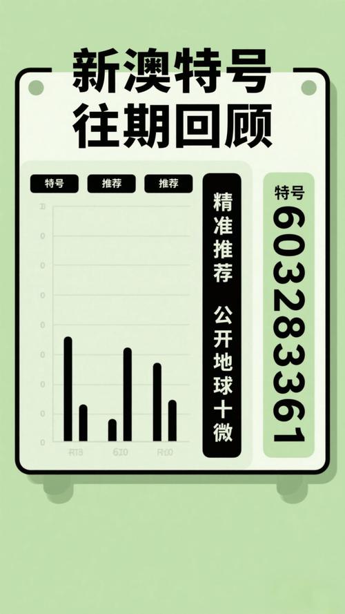 澳门今期出什么特马,澳门今期出什么特马河南离江西有多远