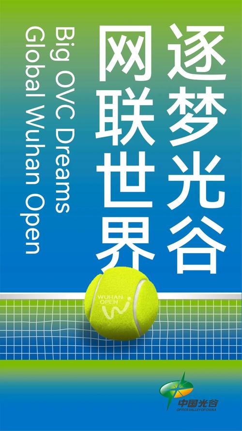 大型运动赛事,大型运动赛事怎么定义