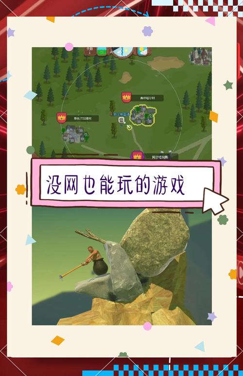 不需要网络的游戏有哪些,单机不需要网络的游戏有哪些