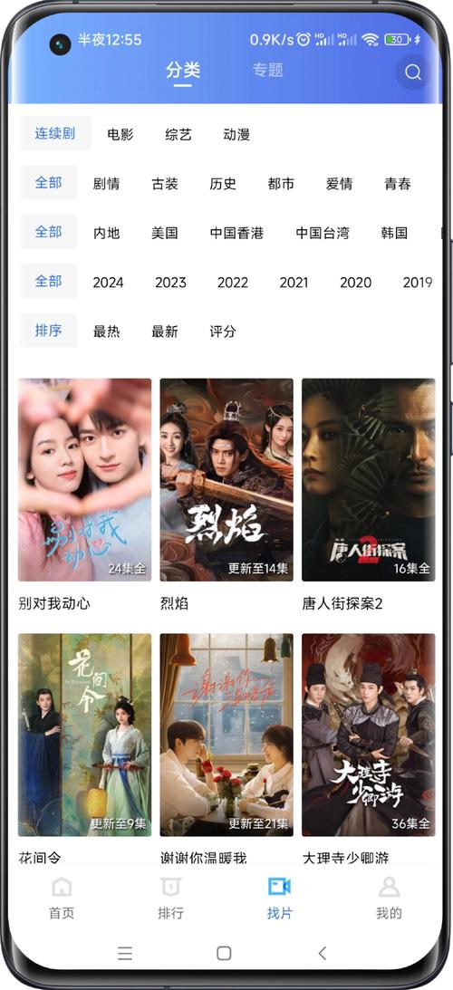 不用要vip免费追剧的影视软件,不用要vip免费追剧的影视软件有哪些