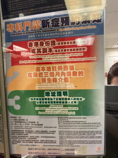 今晚香港香港开什么号码,香港今晚开什么号码查询