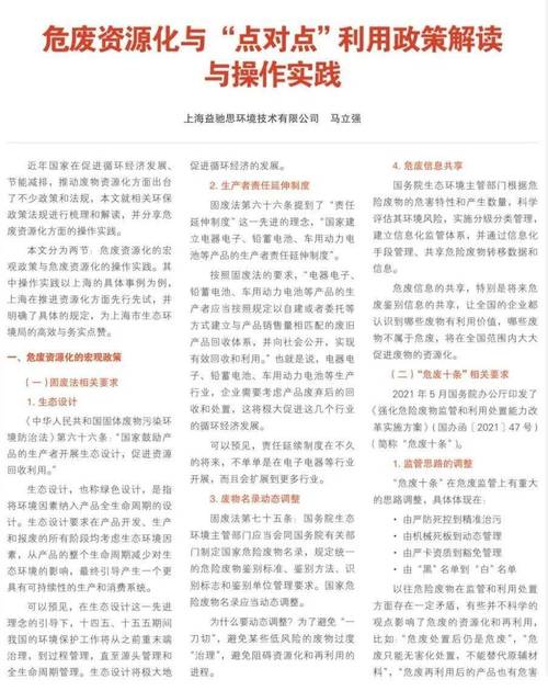 澳门精准六肖十八码资料,