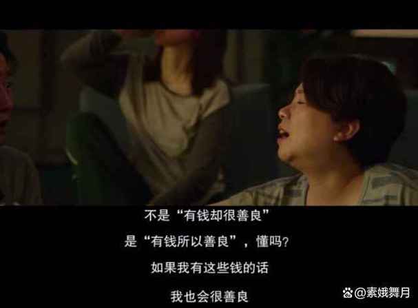 关于韩国财阀的电影,关于韩国财阀的电影有哪些