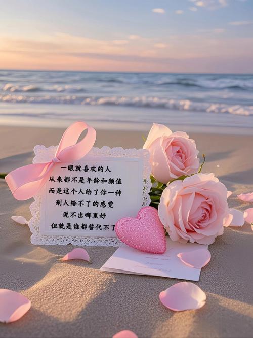 一生的爱都给你,一生的爱都给你完整版在线观看