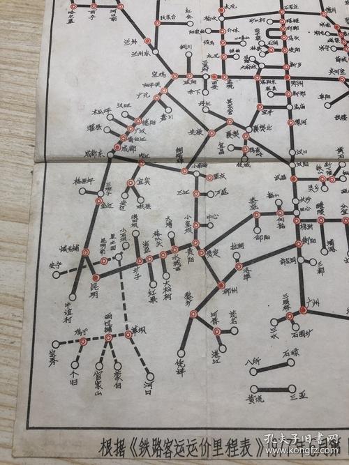 全国铁路货运营业站示意图高清,全国铁路货运营业站示意图高清电子版下载
