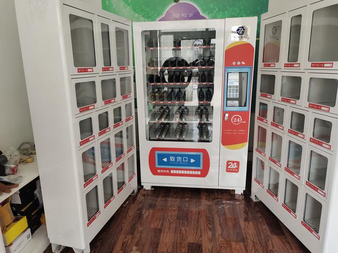 成人用品自动售货机器,成人用品自动售货机器设备