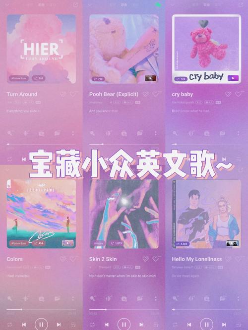 当男人爱上女人,当男人爱上女人英文歌