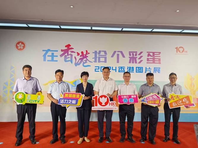 今晚香港开什么号码,今晚香港开什么号码查询