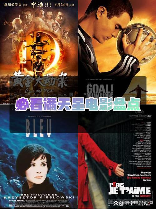 星空影视免费在线观看,星辰影院免费高清电视剧最新