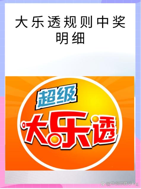 手机看开奖结果网站,手机看开奖结果网站有哪些