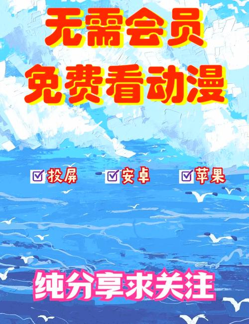最好免费观看高清综艺,最好免费观看高清综艺免费的软件