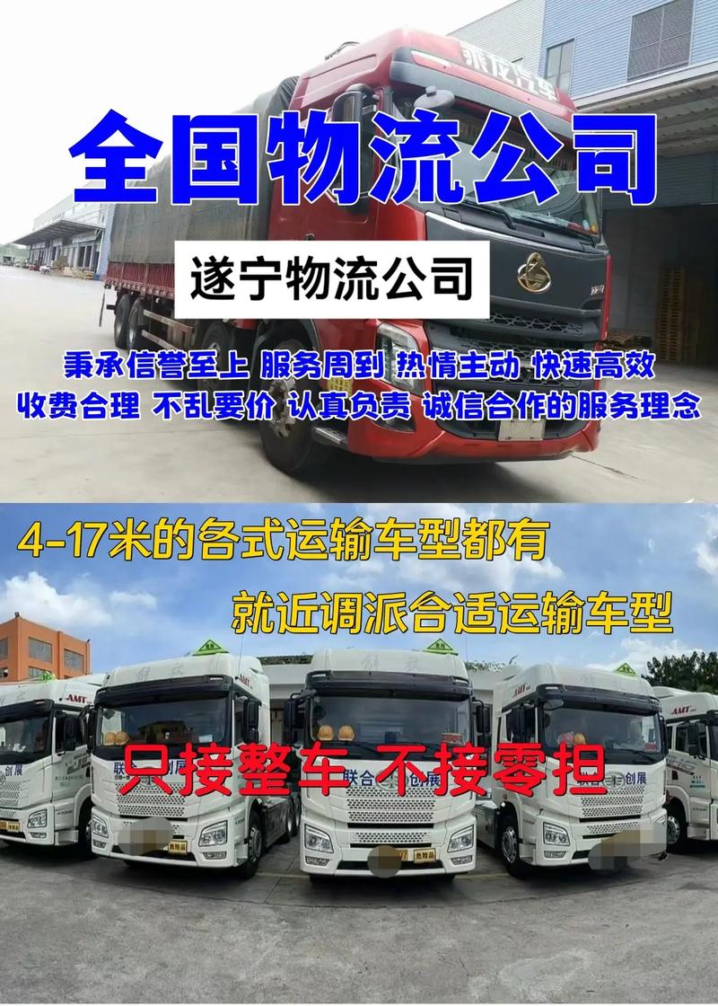全国运车的物流有哪些,全国运车的物流有哪些公司