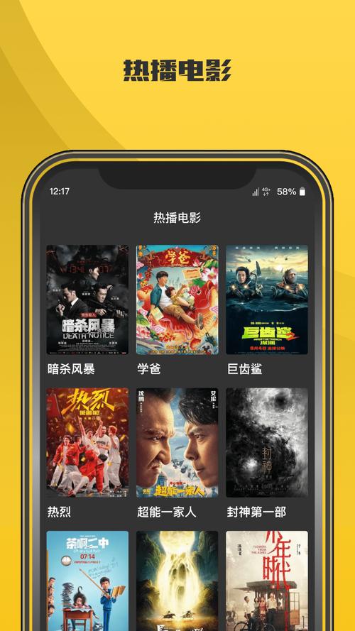 免费看电影看电视,看电影免费的电视