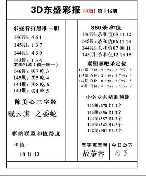 今天澳门晚上开什么,今天澳门晚上开什么马