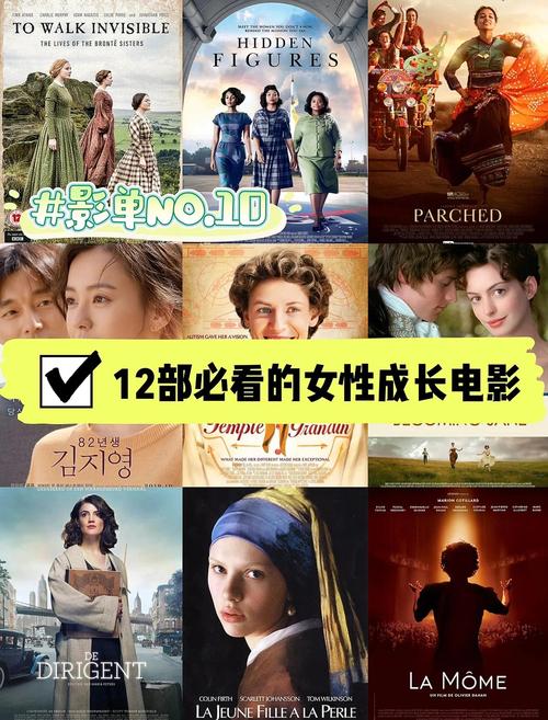 三个女人的故事,三个女人的故事美国电影