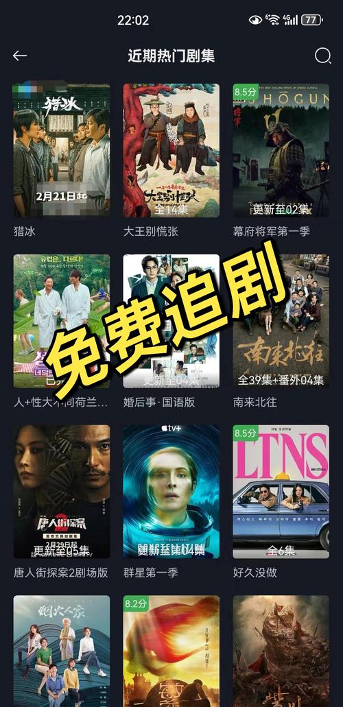 手机上不需要会员的追剧软件有哪些,手机上不需要会员的追剧软件有哪些呢
