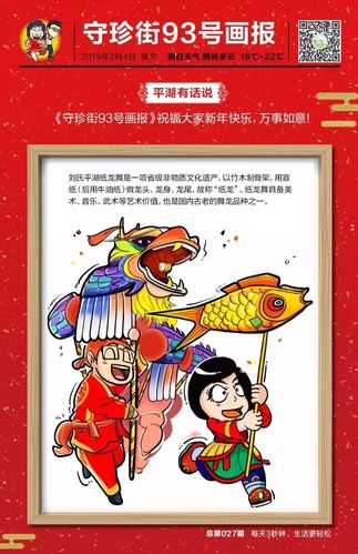 红姐免费资料大全,红姐免费资料大全最新版本优势与劣势