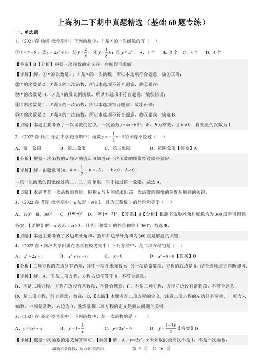 三期必中一期精选,三期必中一期精选什么意思