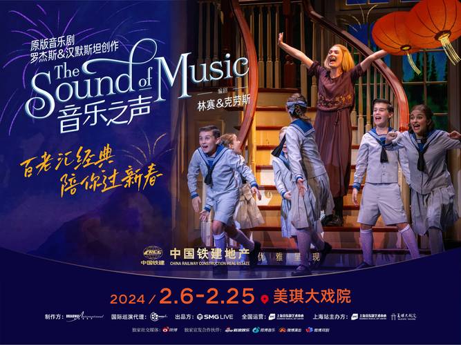 音乐会电视剧全集在线观看,