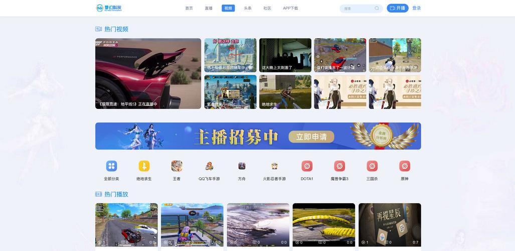 体育直播平台有哪些,体育直播平台有哪些软件可以看