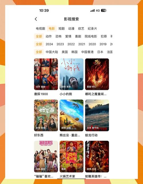什么软件看剧不用会员,什么软件看剧不用会员全部免费