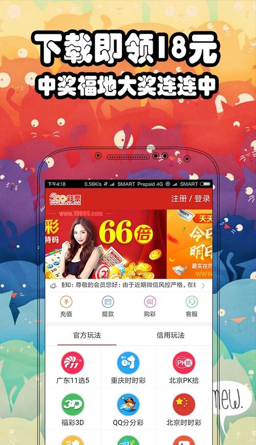 944cc天下彩正版资料的优势,944cc天下彩正版资料1jtbj