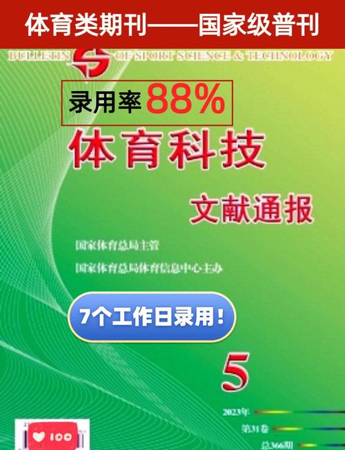 admin 第41页