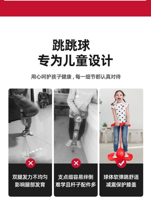 成人用品的跳跳球怎么用,成人用品的跳跳球怎么用的